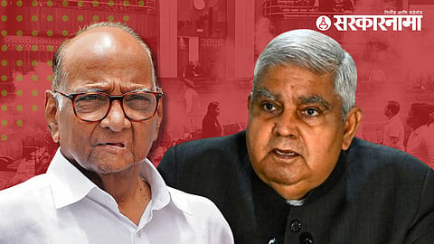Sharad Pawar News 
