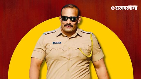 Vijay chaudhary