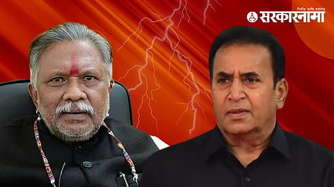 Vidarbha Politics 