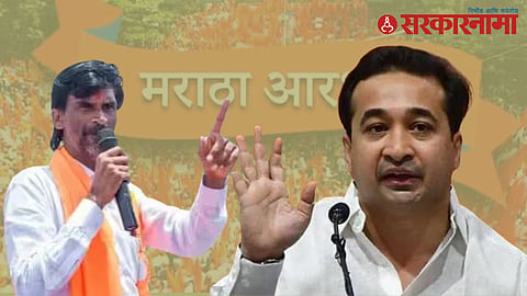  Manoj Jarange Patil- Nitesh Rane