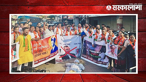 BJP agitation in Nashik