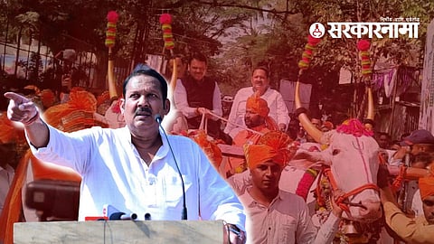Udayanraje Bhosale