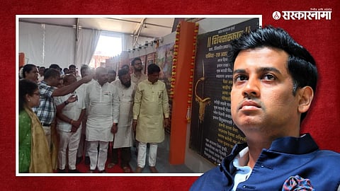Shrikant Shinde