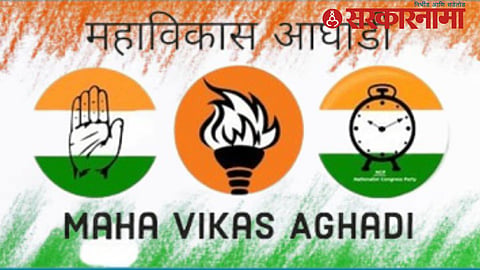 Mahavikas Aghadi