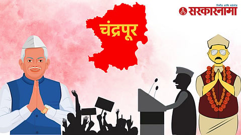 Chandrapur Mayor Election 2026