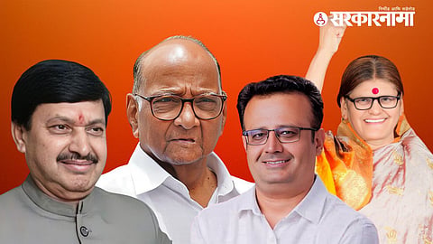 Beed Loksabha