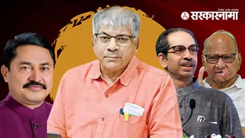 Prakash Ambedkar News 