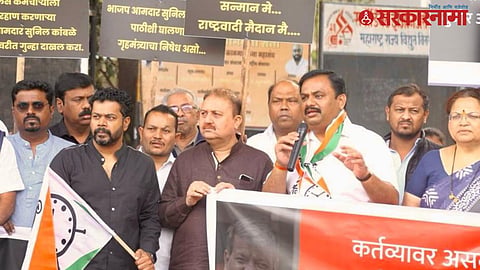 NCP Prashant Jagtap