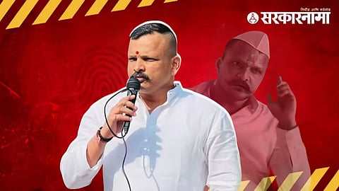Sharad Mohol Case 