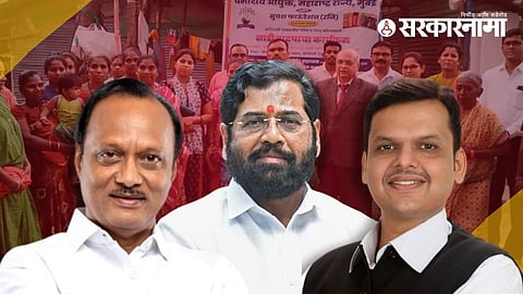 Mahayuti Government