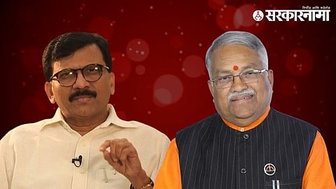 Sanjay Raut, Chandrakant Khaire News