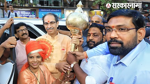 Uddhav Thackeray