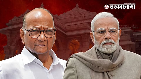 Sharad Pawar, Narendra Modi