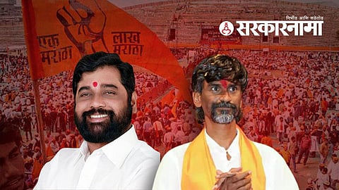 Manoj Jarange Patil 