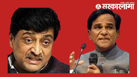 Ashok Chavhan, Raosaheb Danve