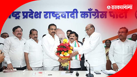 Ratnagiri News