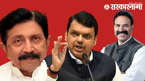 Devendra Fadnavis, Ramraje Naik - Nimbalkar, Ranjitsinh Naik -Nimbalkar