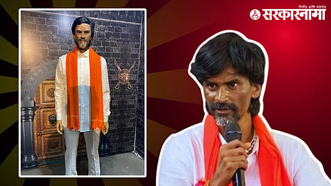 Manoj Jarange Patil