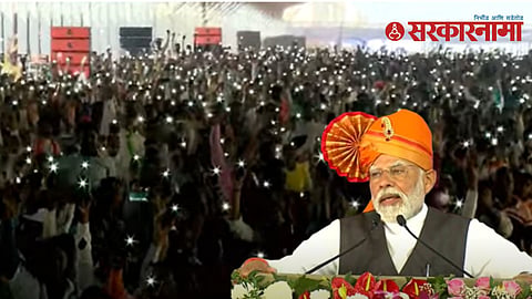 Narendra Modi 