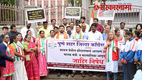 Pune Congress