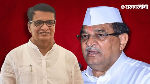 Nagar Politics
