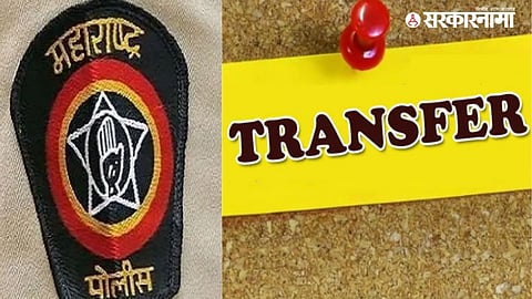 Nashik Police Transfer News :