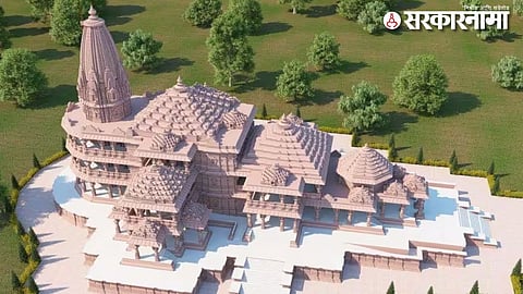 Ayodhya Ram Mandir