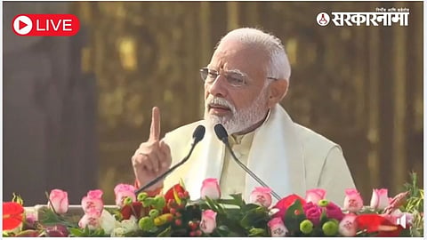 Narendra Modi Speech On Ram Temple :