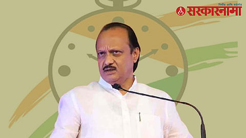 Solapur NCP 