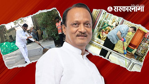 Eknath Shinde, Ajit Pawar, Devendra Fadnavis
