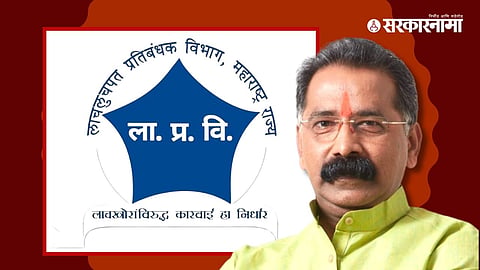 Rajan Salvi
