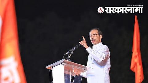 Uddhav Thackeray 
