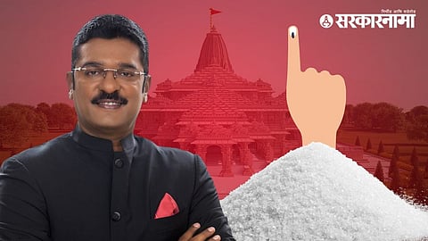 Pratap Sarnaik