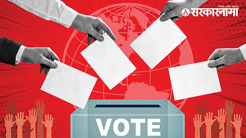 Election Year 2024