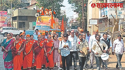 Maratha Reservation