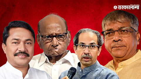 Nana Patole, Sharad Pawar, Uddhav Thackeray, Prakash Ambedkar