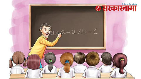 Teacher and Students