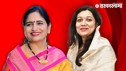 seema hire, sonaliraje pawar 