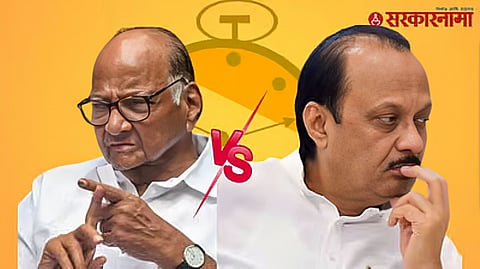 Ajit Pawar Vs Sharad Pawar