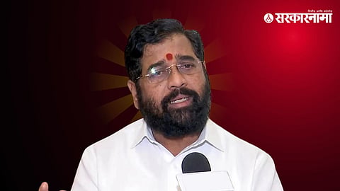 CM Eknath Shinde 