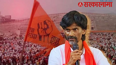 Manoj Jarange - Patil