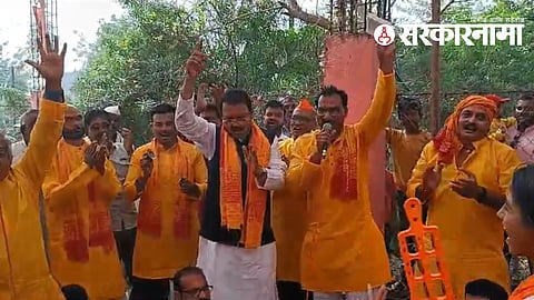 MLC Nilay Naik and Others.