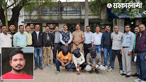 Gondia Murder.