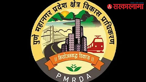 PMRDA 