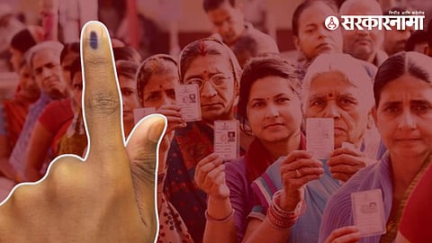 Local Boty Elections.