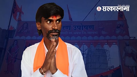Manoj Jarange