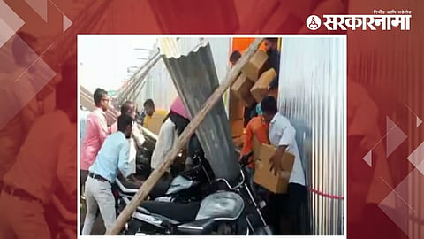 gangapur progaram 