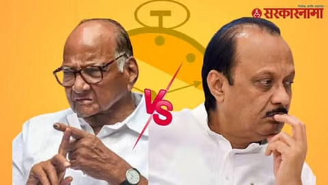 NCP MLA Disqualification 