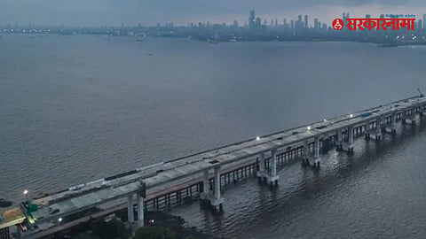 Trans Harbour Link 