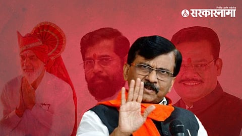 Dadaji Bhuse,  Eknatha Shinde  , sanjay raut sanjay shirsat